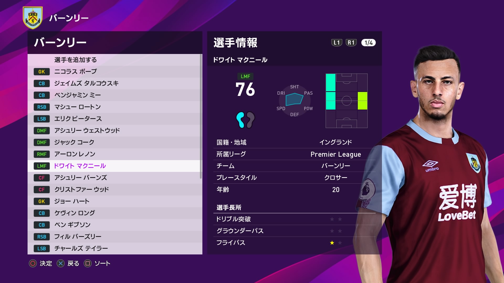 Twitter 上的 Wepesjp ドイツ在住 ジョアン ペドロいいね Ps4share T Co Hom5mza5tc Twitter