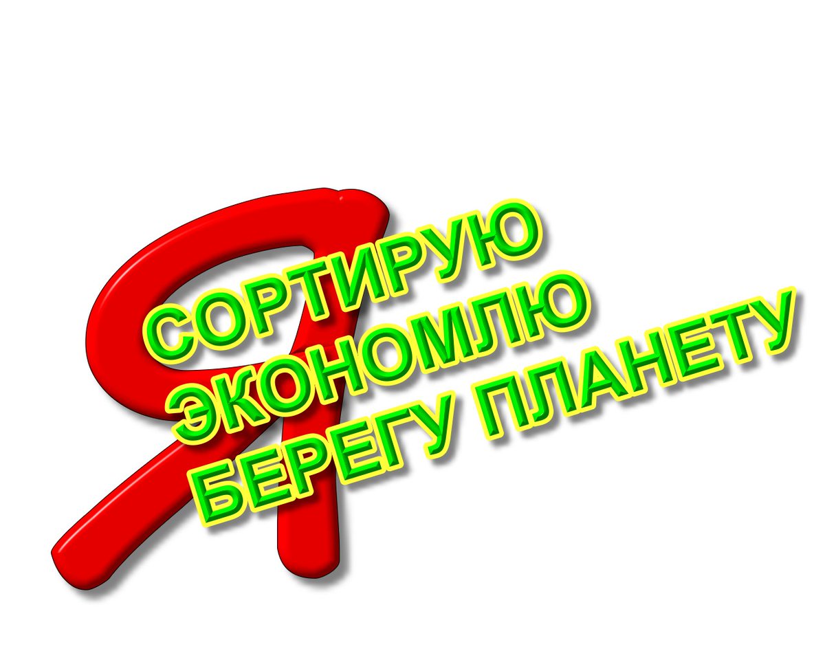 Уважаемые друзья! Распространите нашу историю.
