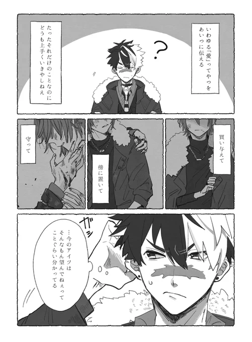 ブラネロ① 