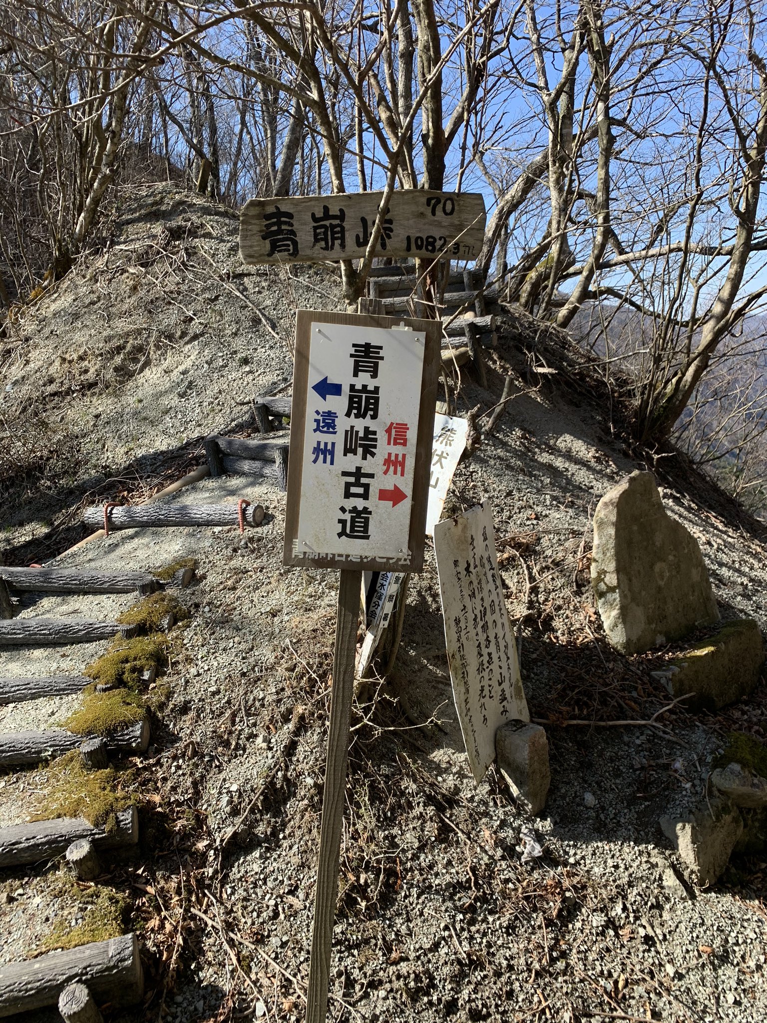 ٹوئٹر えいまつ Twitter پر 先日 国道152号の静岡県側の最北端である青崩峠まで行ってきました 酷道 国道152号 T Co 2niphqls