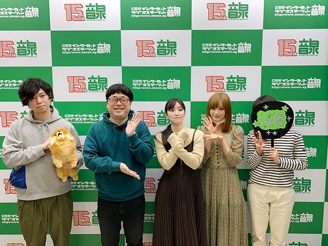 インターネットラジオステーション 音泉 天津向 のためになるらじお 第13回配信 かぐや様 からゲストに 古賀葵 さん アニプレックス宣伝部の田中さんが遊びに来てくれました かぐや様の魅力をたっぷり聴いていきます もちろん 大人パートも