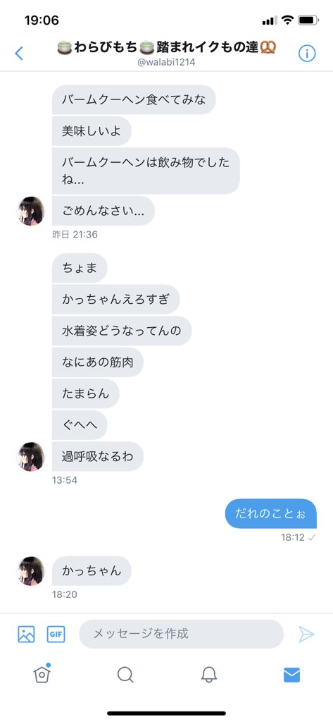 Tsubakicha_'s tweet photo. わらびもちかわいい https://t.co/ftJdnkdts9