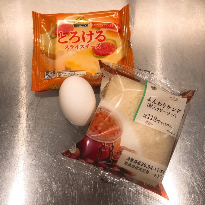 みたらし団子のtwitterイラスト検索結果 古い順