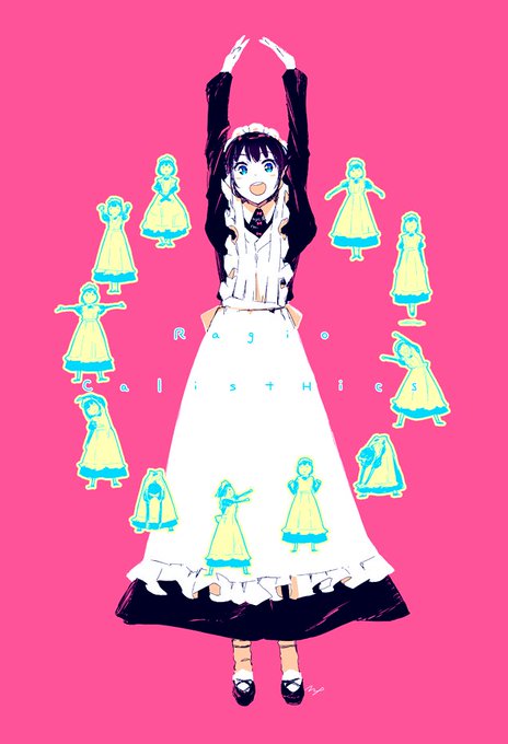 ら! 