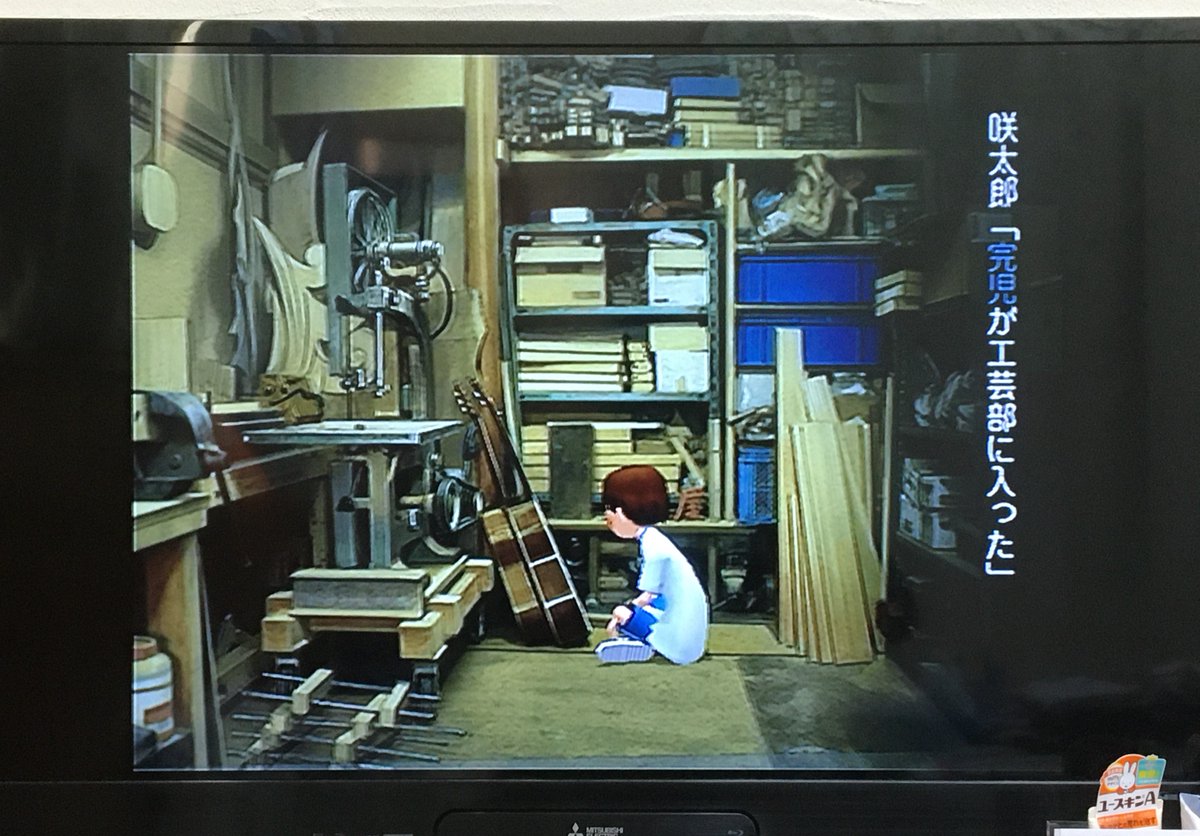 Nknry クレバー学園中学校のパンツのバスケットボール部と工芸部 ぼくらのかぞく