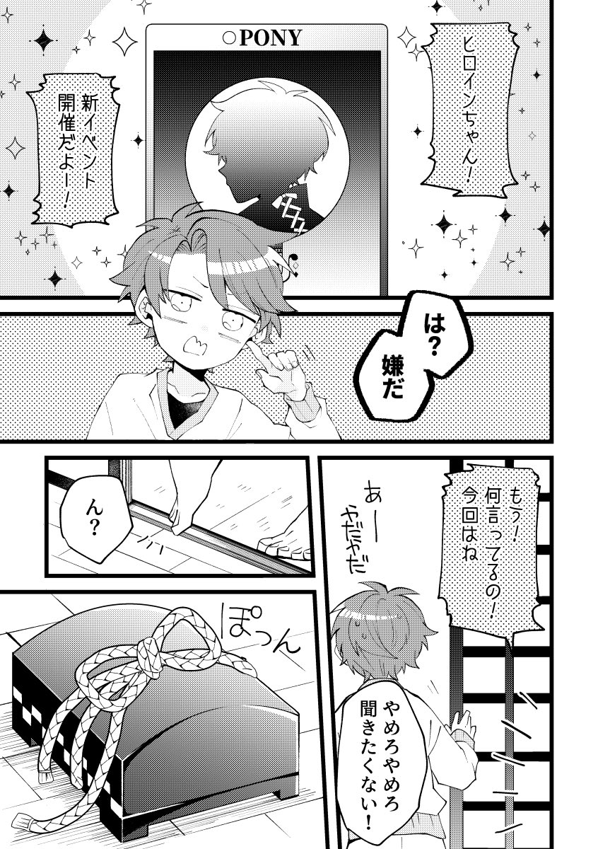 【5/5イベント合わせ】
「やりたくないとは言ってない」
https://t.co/T0bx5Kkv2u
通販予約開始しました!
イベントで眠ってしまった乙を巡って皆でわちわちゃするお話。
新キャラも少し出ます。
頒布は通販のみで考えてます、よろしくお願いします(*'꒳`*) 
