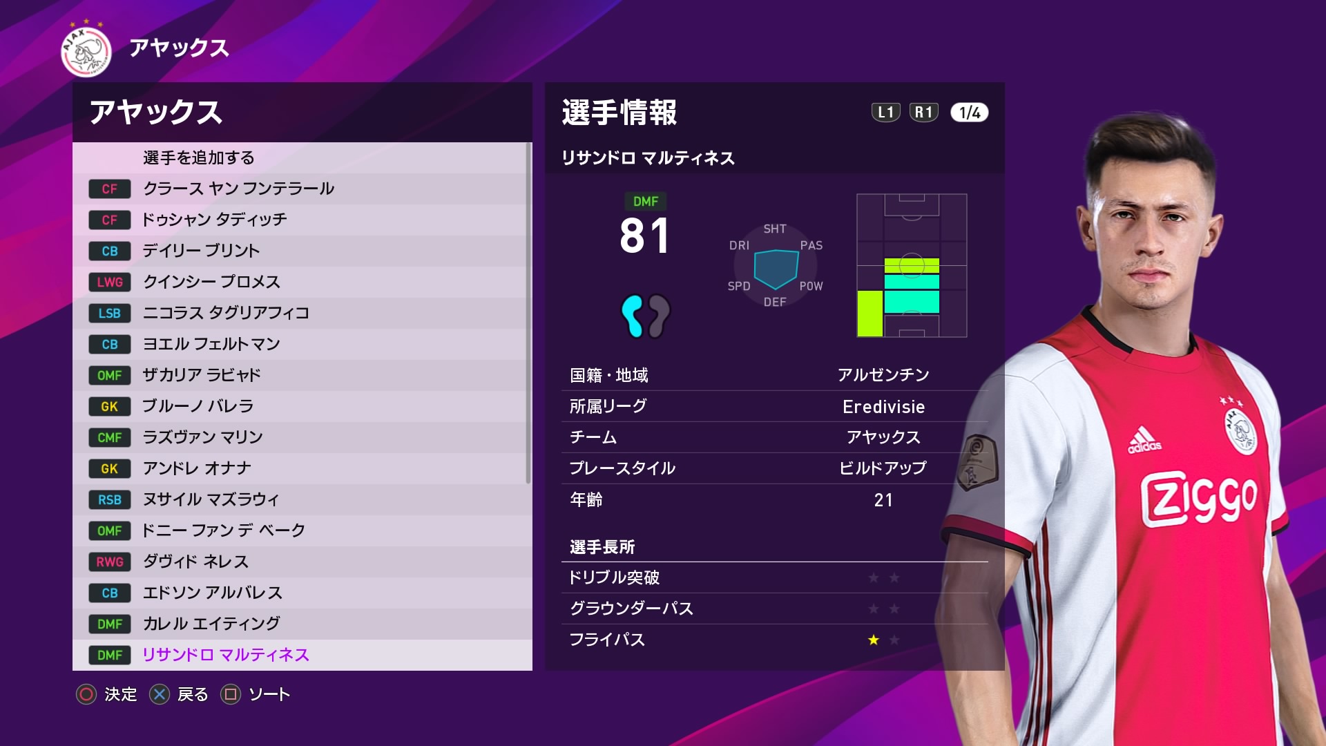 Wepesjp ドイツ在住 ヴァイグルの固有待ってました Ps4share Wepesjp ドイツ在住 ヴァイグルの固有待ってました Ps4share