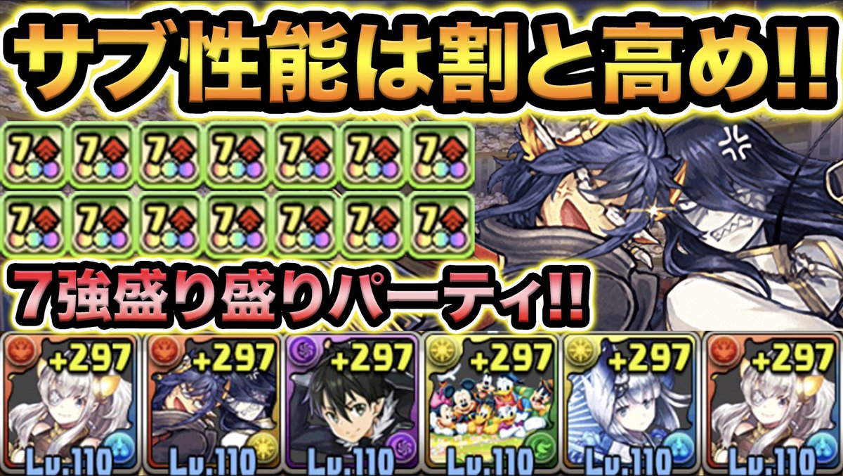 パズドラ バレンタイン イデアル