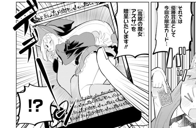画像まとめ スライム倒して300年 知らないうちにレベルmaxになってました 新着 アニメレーダー 画像まとめ スライム倒して300年 知らないうちにレベルmaxになってました 新着 アニメレーダー