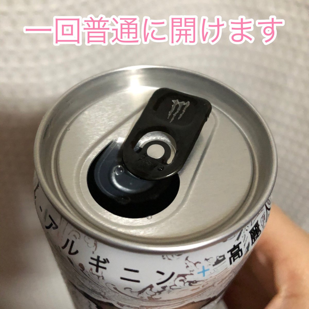 法元明菜 ちなみに浮いてこないストローもあります 重めのもの 例えばファミマだとレジでもらうストロー は浮くけど カフェ横のストローだと浮きません しかしカフェを買ってないのにそこから貰っていいのかは分からない Twitter