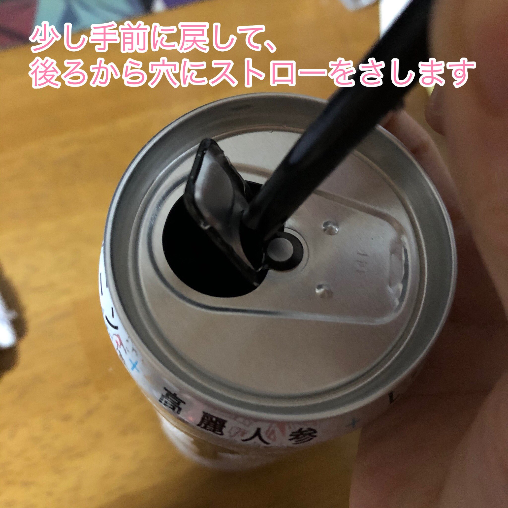 法元明菜 ちなみに浮いてこないストローもあります 重めのもの 例えばファミマだとレジでもらうストロー は浮くけど カフェ横のストローだと浮きません しかしカフェを買ってないのにそこから貰っていいのかは分からない Twitter