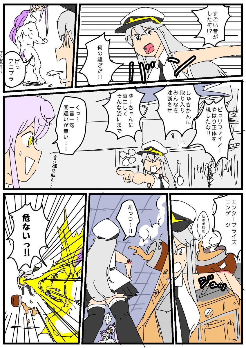 #とりまアズレンはじめました
103
#アズレン #アズールレーン 