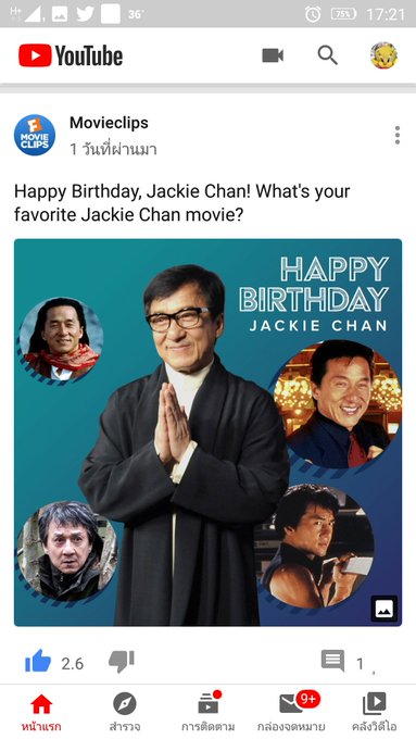 Jackie Chan’s Birthday Celebration | HappyBday.to