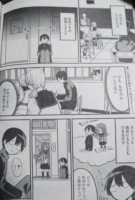 雪森寧々 4巻2 19発売 C4991 さんのマンガ一覧 リツイート順 2ページ ツイコミ 仮 雪森寧々 4巻2 19発売 C4991 さんのマンガ一覧 リツイート順 2ページ ツイコミ 仮