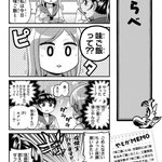 このワードにピンとくるのはあの県民？三重、岐阜県民はあれを「味ごはん」と呼ぶ？!