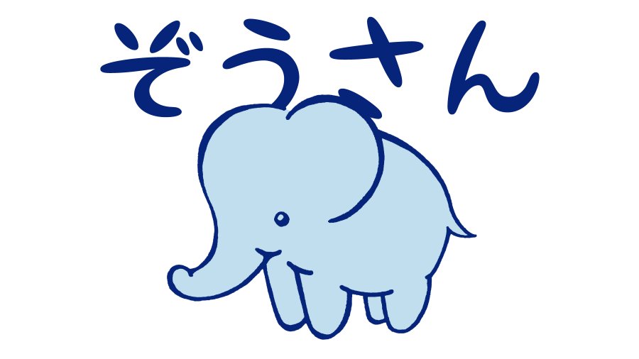 花王がアルコール消毒液の増産を発表 昨年比の製造数に これぞ企業努力だ 驚きの声 Grape グレイプ
