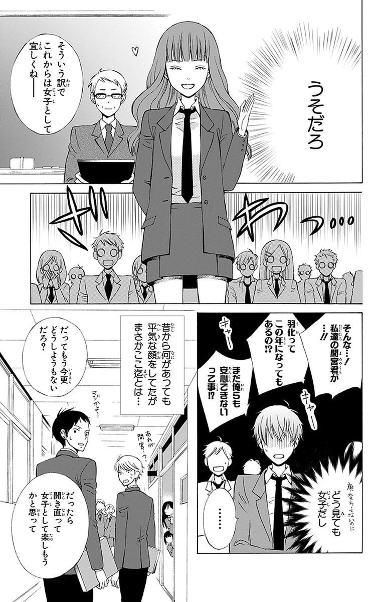 小椋アカネ En Twitter こちらは 彼女になる日 という全4巻の漫画の1話目です 全国の書店様 勿論電子書籍でも発売中です まんがparkやピッコマなどのアプリでも読めますので 続きが気になった方は是非読んで頂けると嬉しいです 小椋アカネ En Twitter こちらは 彼女になる日 という全4巻の漫画の1話目です 全国の書店様 勿論電子書籍でも発売中です まんがparkやピッコマなどのアプリでも読めますので 続きが気になった方は是非読んで頂けると嬉しいです