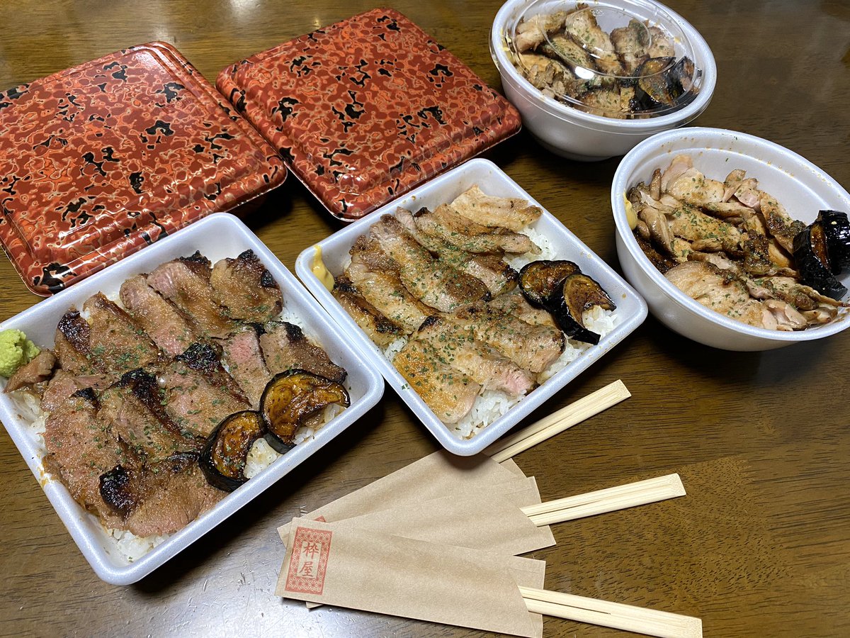 Atsushi Tsurutaさんのツイート 今夜は須坂市の枠屋さんでテイクアウト みんな美味しい 火焼き牛ロースステーキ重 1500 税込 炭火焼き鳥もも1枚ステーキ重 丼 900 税込 炭火焼き豚ロースステーキ丼 重 900 税込 枠屋 須坂市 古民家 Atsushi Tsurutaさんのツイート 今夜は須坂市の枠屋さんでテイクアウト みんな美味しい 火焼き牛ロースステーキ重 1500 税込 炭火焼き鳥もも1枚ステーキ重 丼 900 税込 炭火焼き豚ロースステーキ丼 重 900 税込 枠屋 須坂市 古民家
