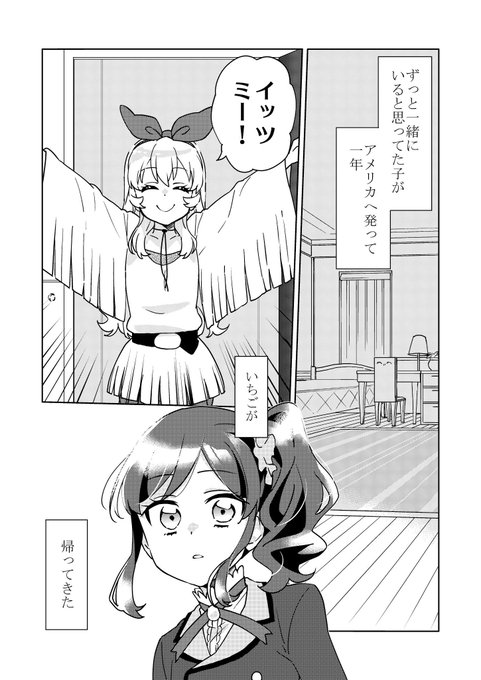 アイカツ DVD 1話〜52話 - メルカリ