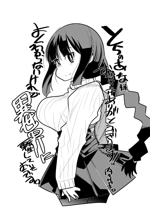 メロンブックス様
とらのあな様
コミックZIN様
他一般書店様
好きな絵柄を狙って今の時期は通販メインででも買って頂けるとマジで助かるぜェーイ 