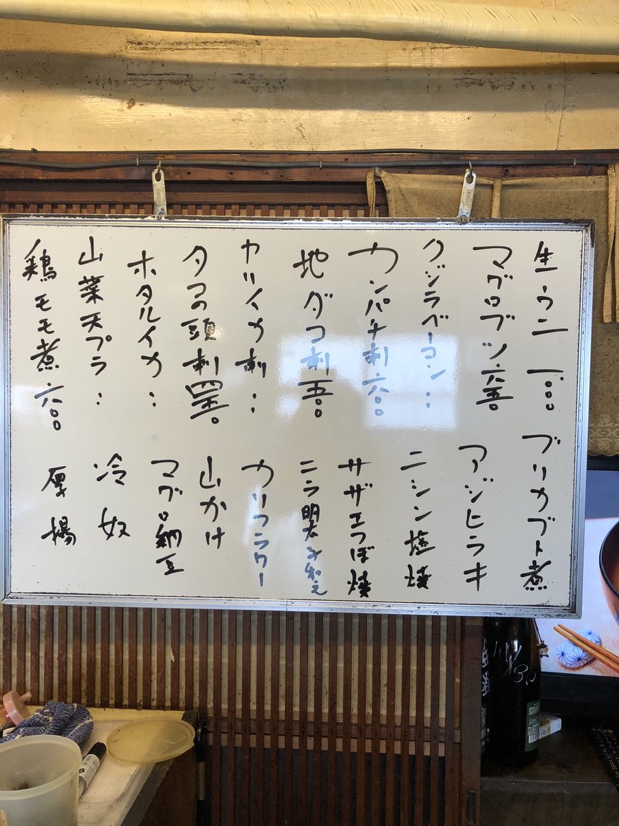 やまちゃん Yamachannkasane Twitter