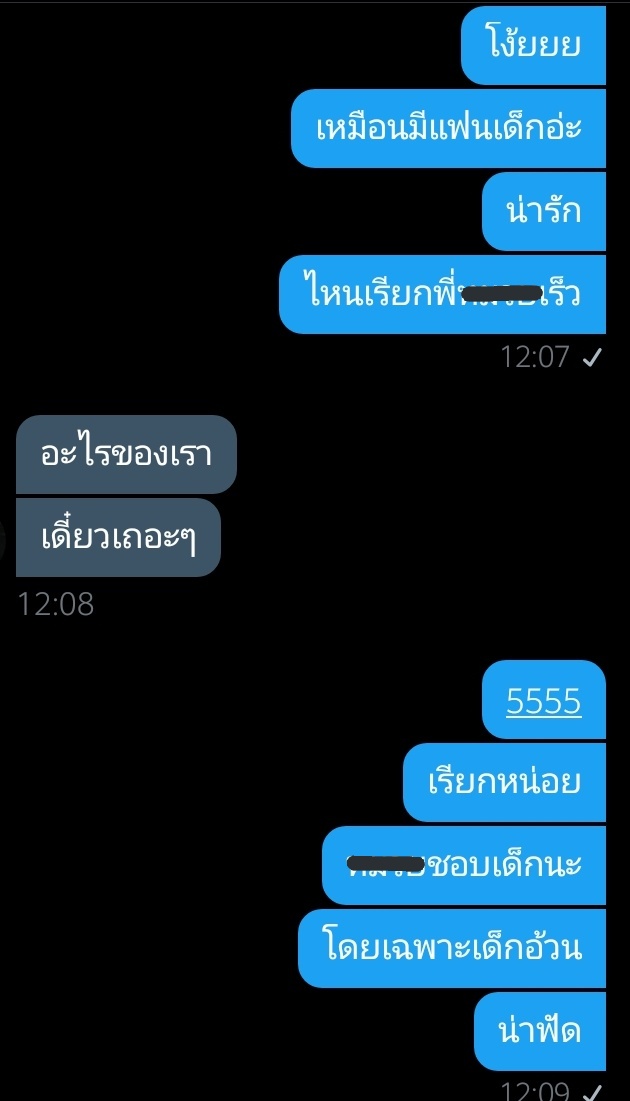 ขิงคุณแด๊ดของหนู🌻 tweet media