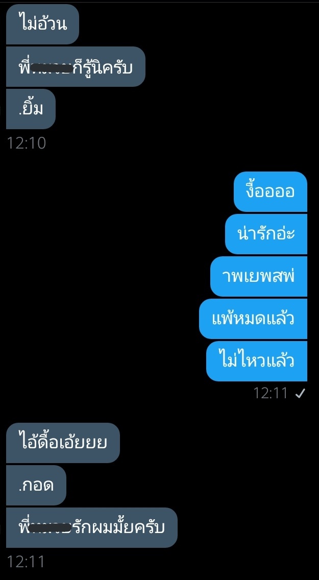 ขิงคุณแด๊ดของหนู🌻 tweet media