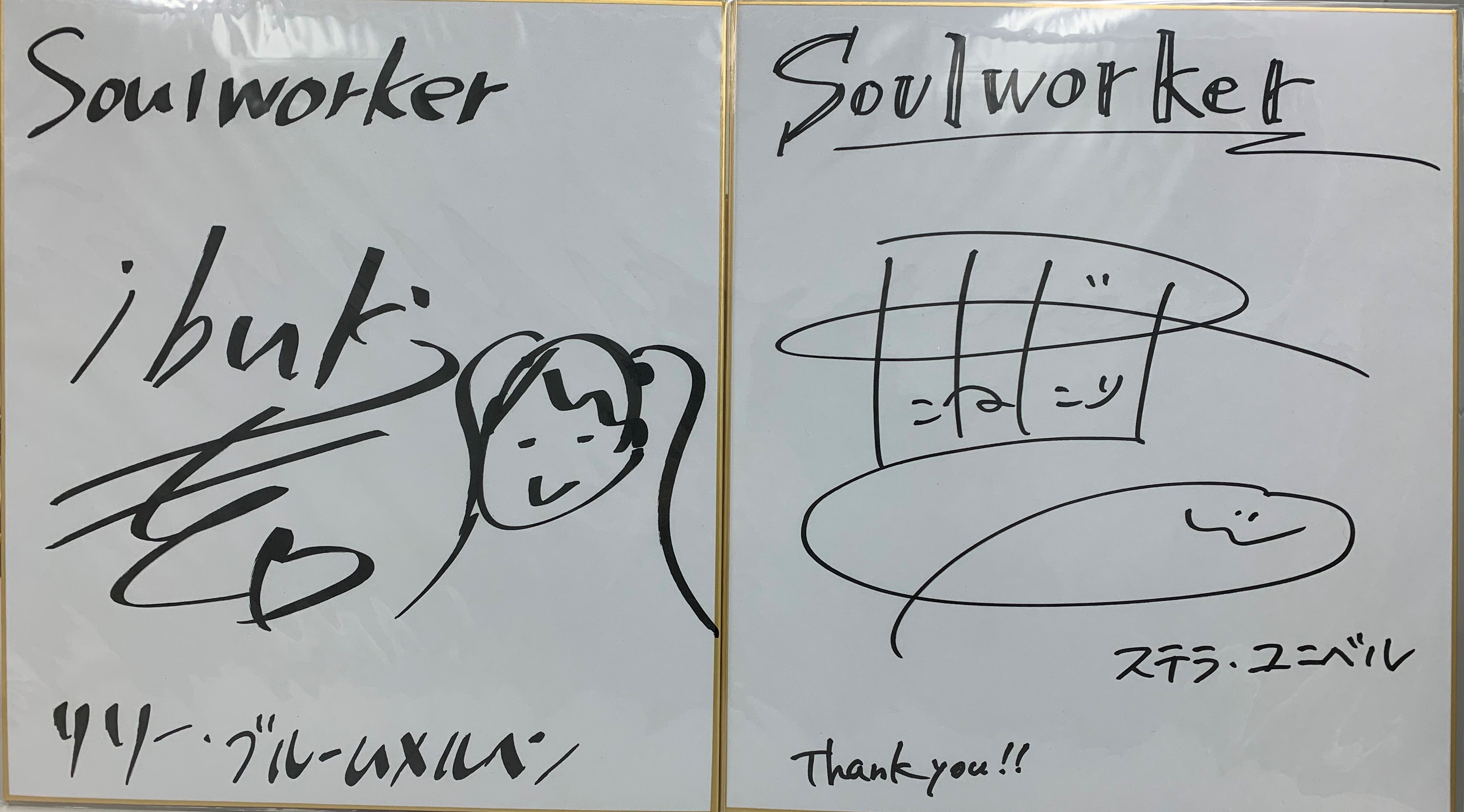 ソウルワーカー 公式アカウント ソウルワーカー4周年記念twitterキャンペーン リリー役 木戸衣吹さん ステラ役 種田梨沙さんのサイン色紙をプレゼント 各3名ずつ当選します 当アカウントをフォロー 当ツイートをrtして応募完了 応募期間 4