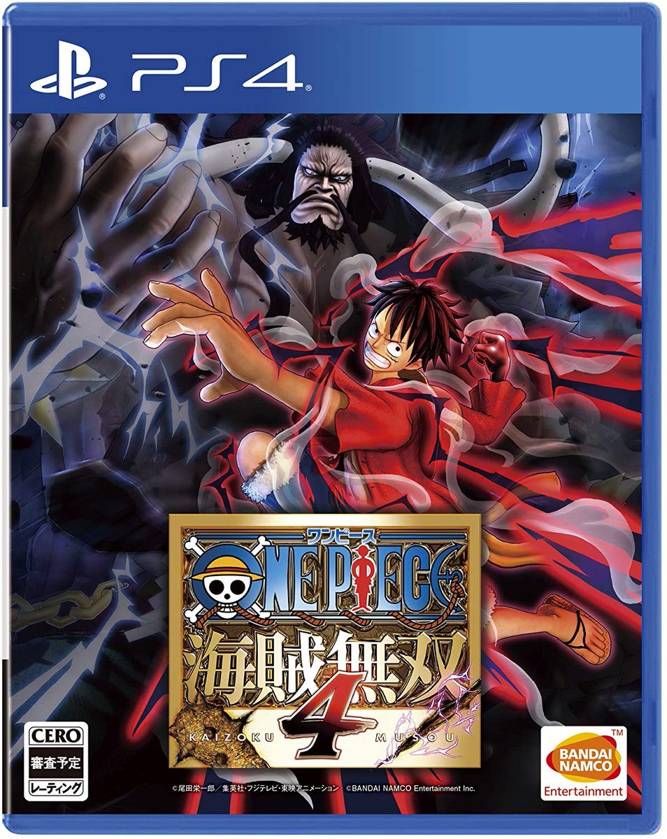 おじゃま館 上新庄店 ゲーム売るなら En Twitter 買取情報 Ps4 One Piece 海賊無双4 5000円買取 Biohazard Re 3 Z Version 5500円買取 いただきストリートドラゴンクエスト ファイナルファンタジー30th Anniversary 5000円買取 仁王2