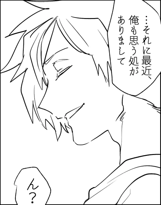 好きな感じのロビンかけた 