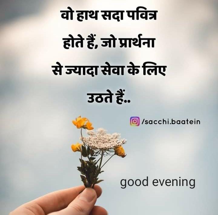 Baljeet Kaur On Twitter Good Morning Dear Precious Words Pray For Earth Pray For World good morning dear precious words pray