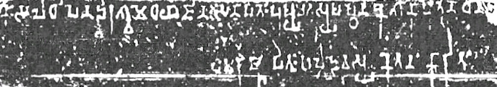 According to Dhanadeva - Ayodhya inscription of first century BCE, Pushyamitra conducted two Ashvamedha Yagyas at Ayodhya.Pushyamitra ruled for 36 years and was succeeded by his son Agnimitra Sunga in 149 BCE. Image of Dhanadeva Ayodhya inscription.