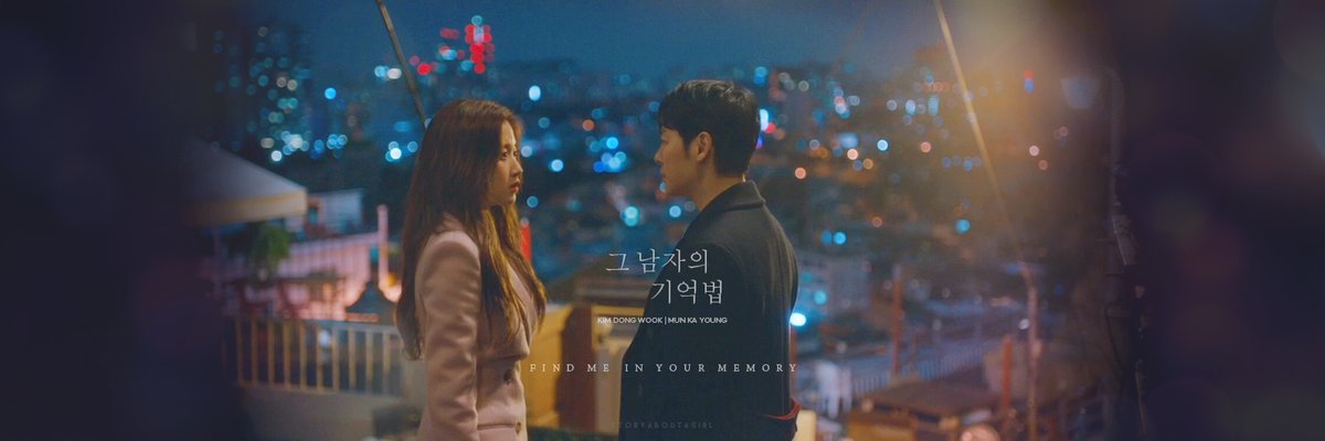 Header 38 | 1500 × 500 #FindMeInYourMemory  #그남자의기억법 #KimDongWook  #김동욱  #MunKaYoung  #문가영