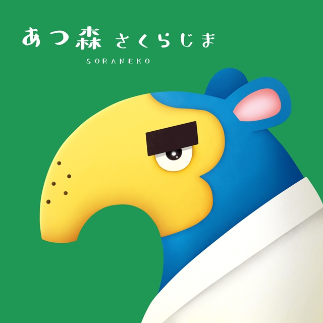 柔道のtwitterイラスト検索結果 古い順