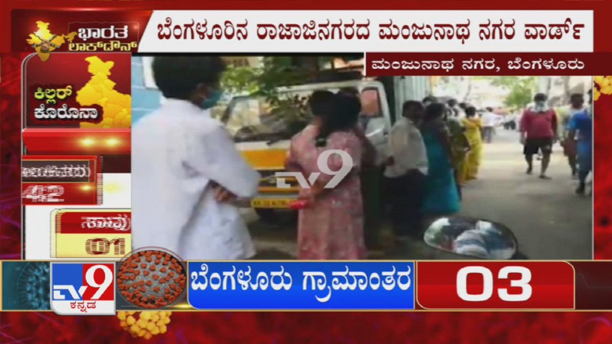 tv9kannada's tweet photo. Large Number Of People Thronged Booth To Get Free Nandini Milk At Manjunath Nagar In Rajajinagar
Video Link►https://t.co/aaDL9BJZsU
#People #Booth #Nandini Free Milk #ManjunathNagar #Rajajinagar #KannadaNews #Tv9Kannada https://t.co/NTRu4npLjr