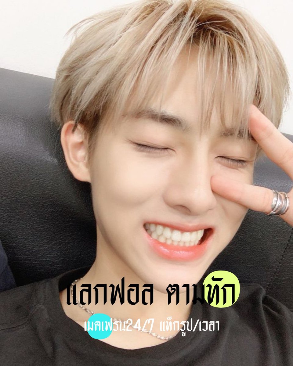 janinxn2w's tweet photo. 𝙃𝙤𝙩 𝙜𝙞𝙧𝙡 𝙗𝙪𝙢𝙥𝙚𝙧 🛹
   ⭐𝙃𝙚𝙮 𝙜𝙪𝙮𝙨;) 𝙞'𝙢 𝙅𝙖𝙚𝙣𝙞𝙣(เจนิน)🌈 𝙞𝙢𝙜 𝙬𝙞𝙣𝙬𝙞𝙣 𝙢𝙖𝙙𝙚 𝙞𝙣 𝟭𝟵𝟵𝟳 𝙩𝙤𝙙𝙖𝙮 𝙄'𝙡𝙡 แลกฟอล × ตามทัก 𝙢𝙖𝙠𝙚 𝙛𝙧𝙞𝙚𝙣𝙙𝙨¡¿
           ยพท ลฟตท https://t.co/PYyZ6oqX1J
