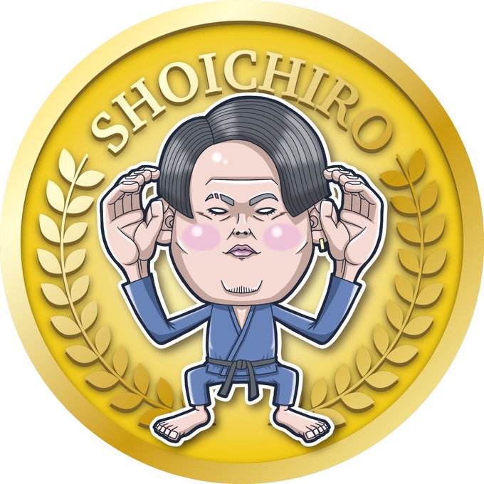 柔道のtwitterイラスト検索結果 古い順