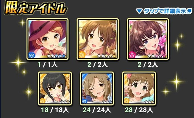 高森藍子のtwitterイラスト検索結果 古い順