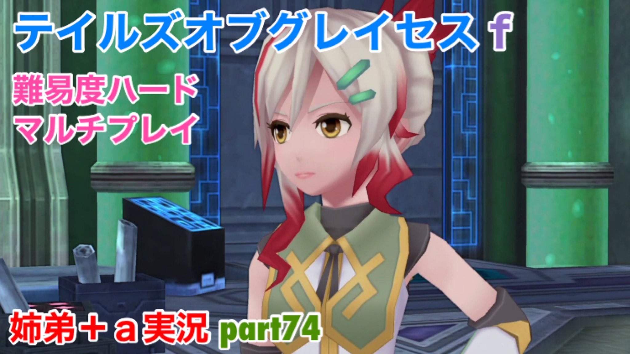 白黒ゆい 創の軌跡クリアしました Pa Twitter テイルズオブグレイセス実況投稿してます パスカルのお姉さん登場 アンマルチア族 美人しかいない説 T Co Qsc2pe4lcl T Co Fm2c6qimmu テイルズオブグレイセス テイルズ グレイセス Tog Rpg