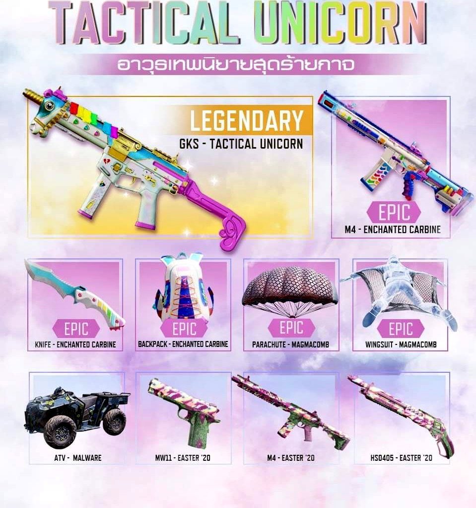 Lucky unicorn 8 web. Gks единорог call of duty mobile. cod mobile gks единорог. lucky-unicorn8 записи.