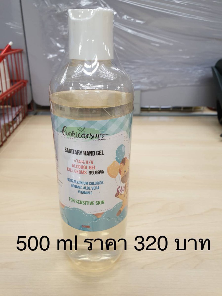 justcontrast's tweet photo. 📌สินค้าพร้อมส่ง #เจลแอลกอฮอล์ล้างมือ #หน้ากากอนามัย #ทิชชู่เปียกแอลกอฮอล์ #เราจะไม่ทิ้งกัน #โควิด #พร้อมส่ง 
เจลล้างมือ 500 ml (99.99%)ราคา 320 บาท
หน้ากากอนามัย 50 บาท/ชิ้น
ทิชชู่เปียก 60 แผ่น/1ห่อ ราคา 129 บาท
📌ค่าจัดส่งคิดตามจริง https://t.co/voxHRP33BJ