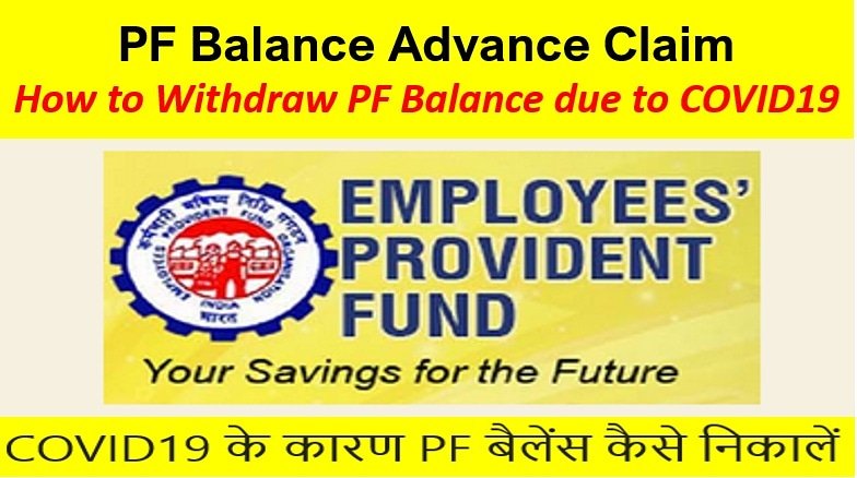 FinGuruSpeaks's tweet photo. #coronavirus #EPFO #AdvanceClaim #providentfund #COVIDー19 #Covid19India #IndiaFightsCorona #RetirementPlanning #WithdrawPF #EPF #financeguruspeaks # https://t.co/pRKeRJLlQ2