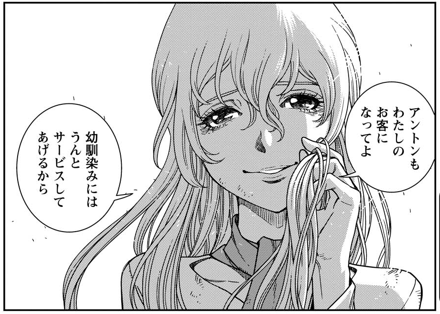 【宣伝】『乙女戦争外伝Ⅰ赤い瞳のヴィクトルカ』5月12日発売です☆
プラハの貧しい少女ヴィクトルカを主人公に、フス戦争の始まりとワゴンブルク戦術の誕生を描く本編の前日譚です。 