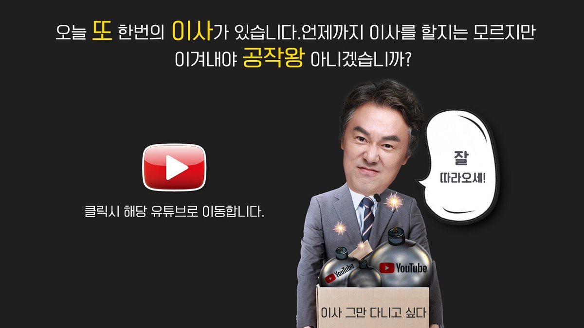 김정민국제전략연구소 (@KJMIRS) / Twitter 김정민국제전략연구소 (@Kjmirs) / Twitter