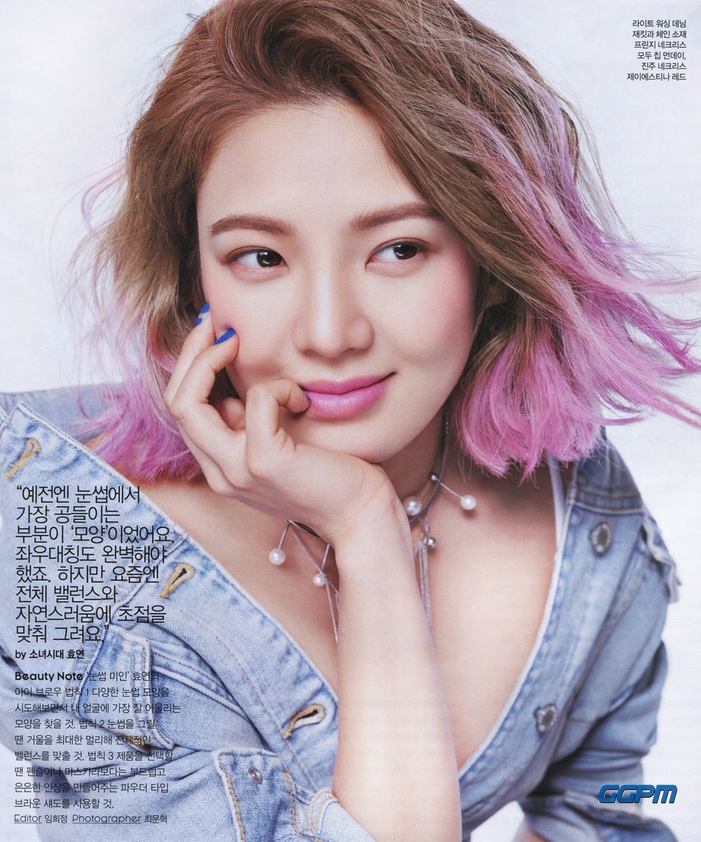  #Hyoyeon  #효연  CeCi Magazine April 2016