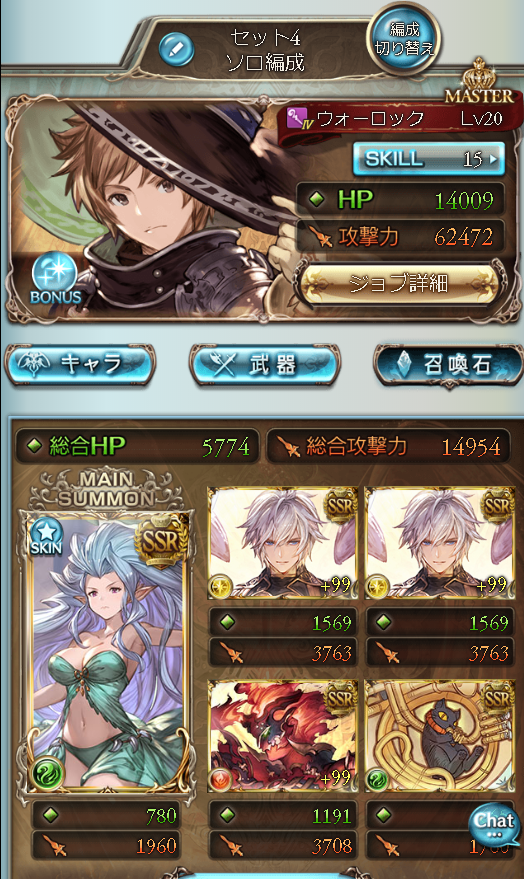 マグナhlフルオート編成 Twitter