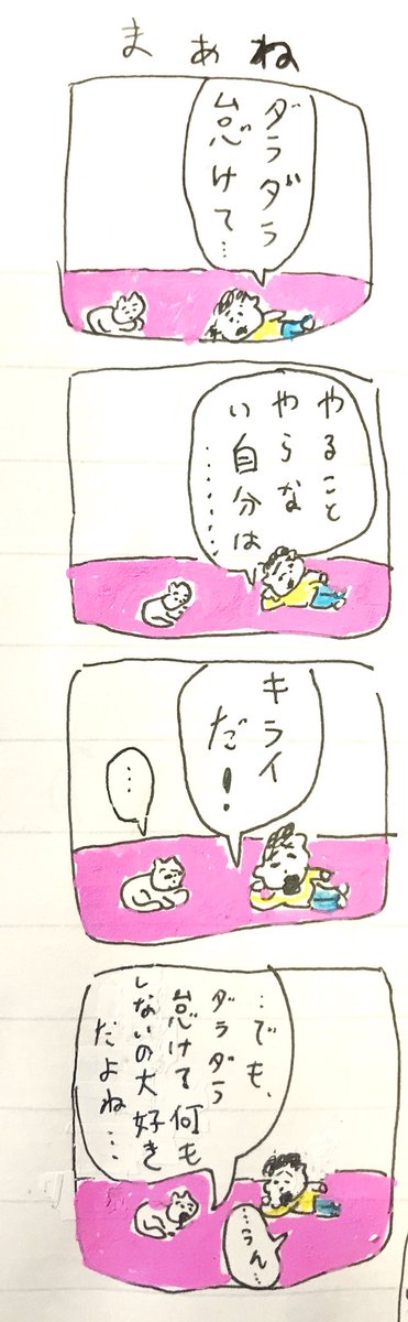 昔描いたやつ。変わらない。 