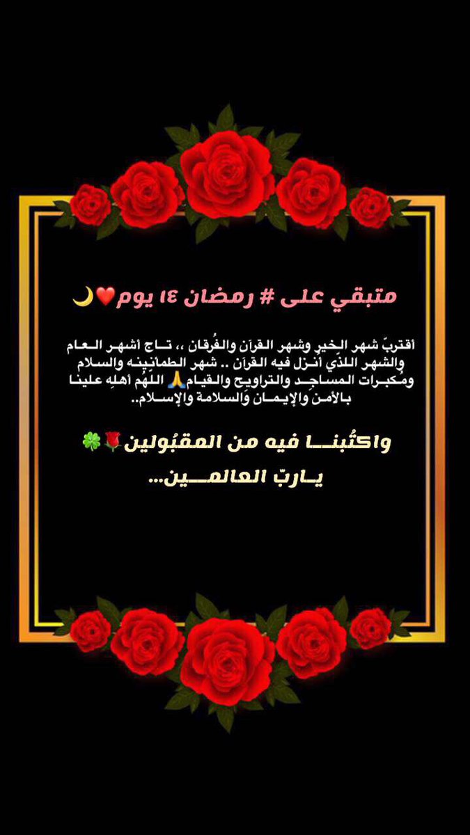 Ꮇ³³. (@mal33__) on Twitter photo 