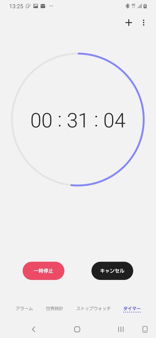 かっぱ寿司ファイトのtwitterイラスト検索結果