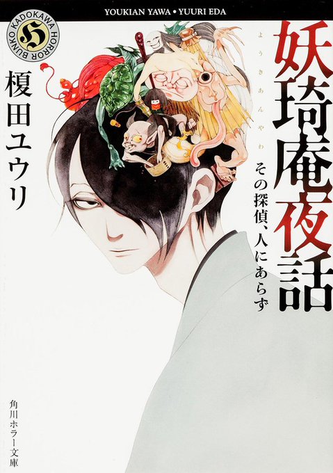 中村明日美子先生のtwitterイラスト検索結果